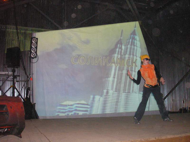 ��������� ����������� ���������� "��������"