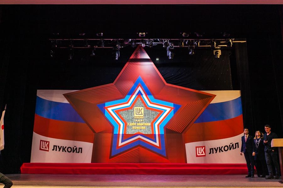 C днём защитника отечества!