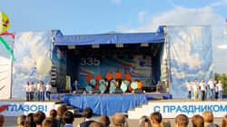 День города Глазов
