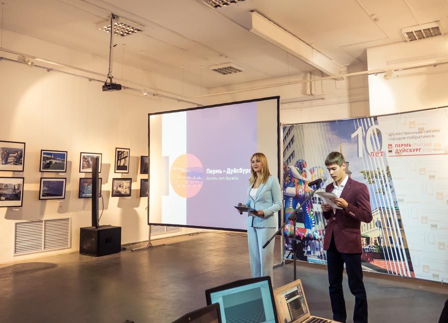 Презентация юбилейного издания о Перми и Дуйсбурге