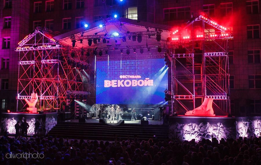 Фестиваль"ВЕКОВОЙ"