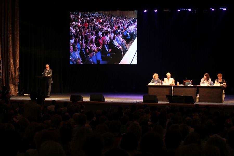 Августовская конференция педагогических работников Пермского края