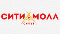 Открытие торгового центра «Сургут Сити Молл»