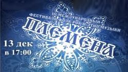 ��������� "�������"