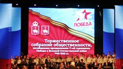 Концерт, посвященный Дню Победы