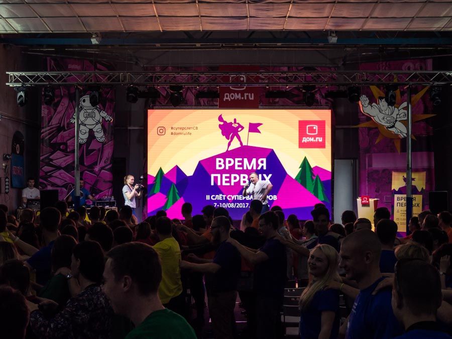 Время первых