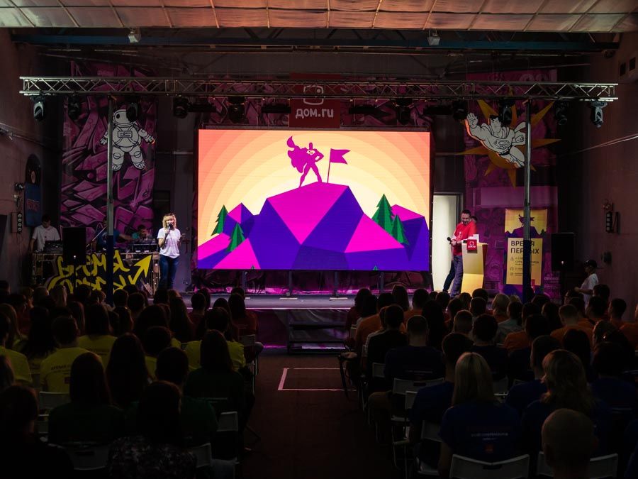 Время первых