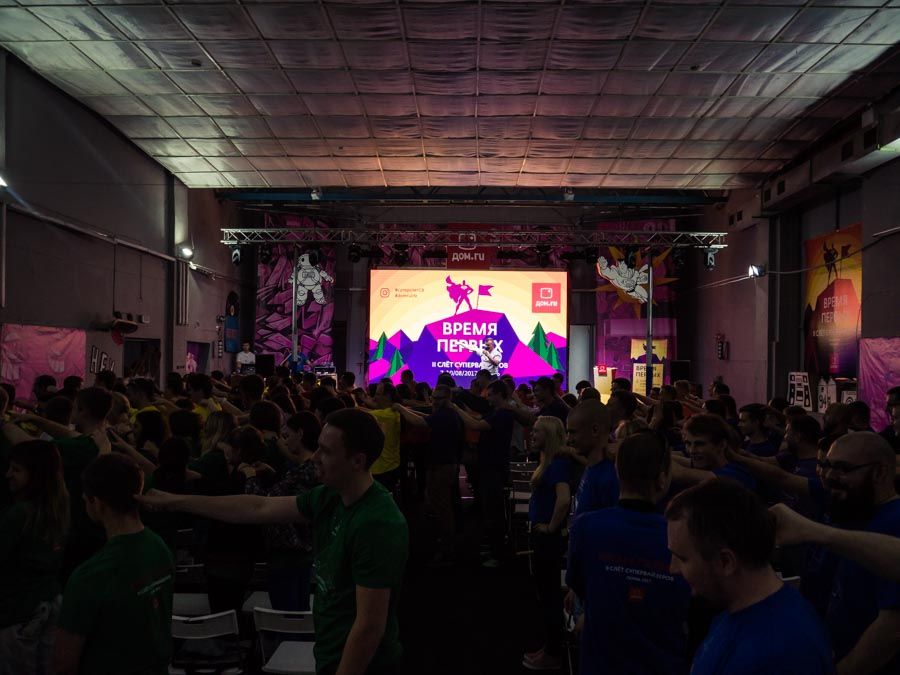 Время первых