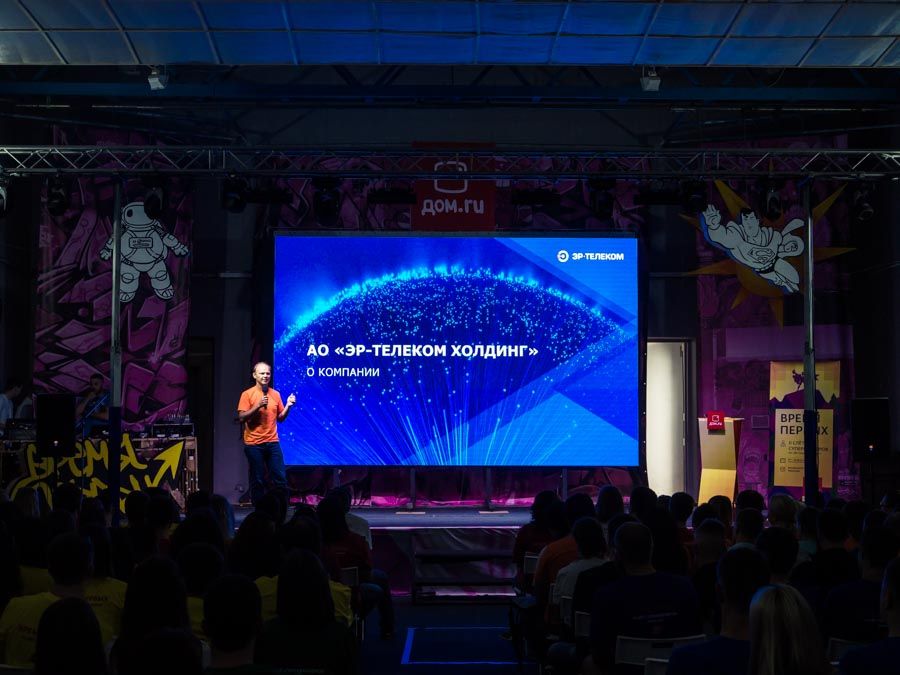 Время первых