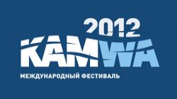 Фестиваль KAMWA