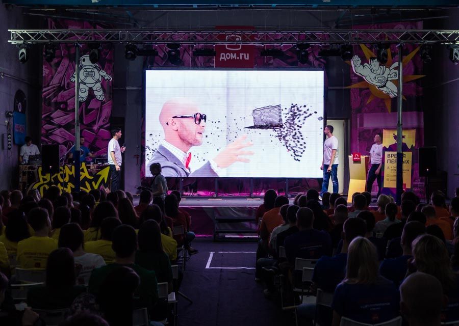 Время первых