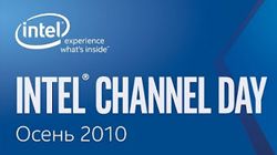 ����������� �������� Intel �Intel Channel Day-2010�