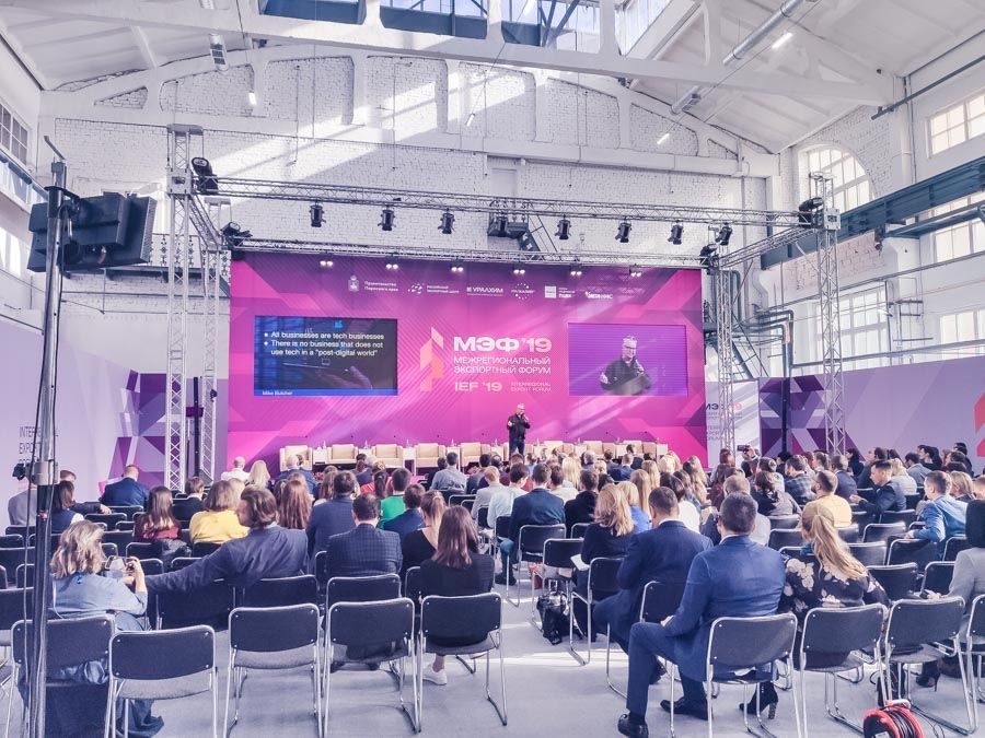 Межрегиональный экспортный форум 2019