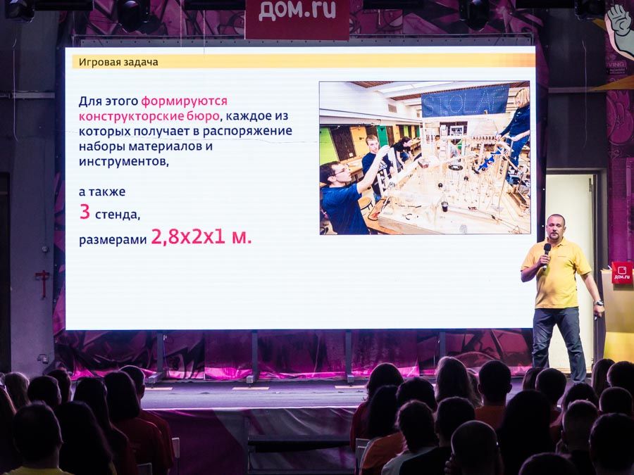 Время первых