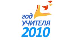 �������, ����������� ���������� ������ ���� ������� 2010