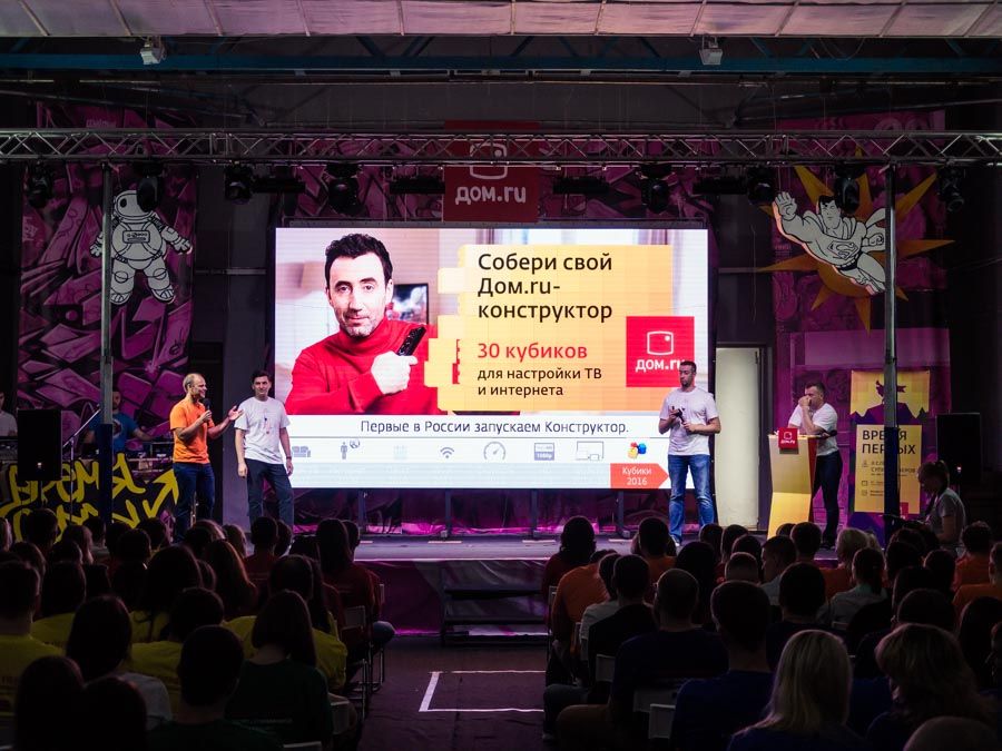 Время первых