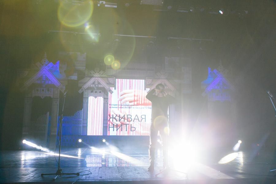 Всероссийский форум национального единства