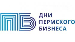 Форум "Дни Пермского бизнеса" 2013