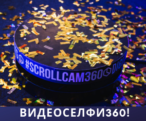 Видеоселфи360!
