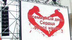 ��������� ���� ������ 2010. ����� �����