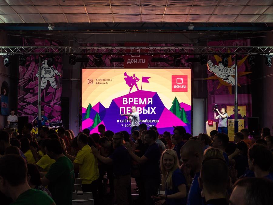 Время первых