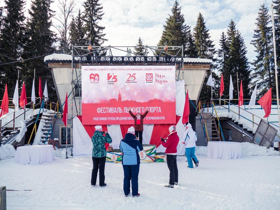Фестиваль лыжного спорта