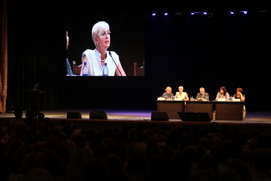 Августовская конференция педагогических работников Пермского края