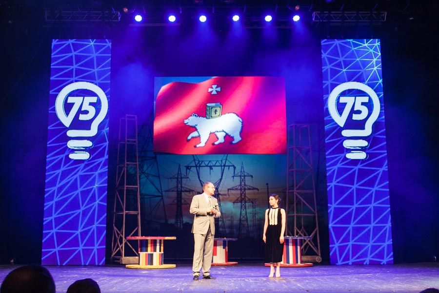 75 лет Пермской энергосистеме