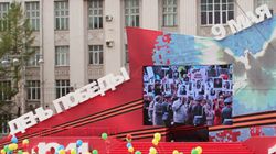 День Великой Победы