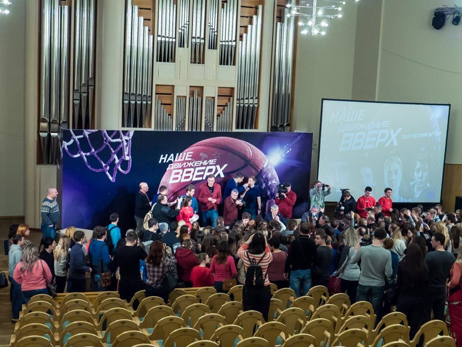 Движение вверх!