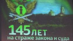 �������� �������� ��������� �������� 145 ��� �� ��� �����������