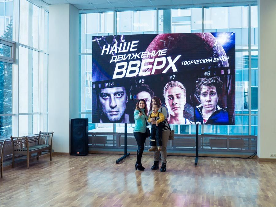 Движение вверх!