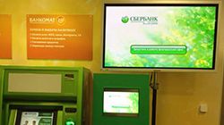 Сбербанк России открывает новый офис и проводит семейный праздник для жителей Перми