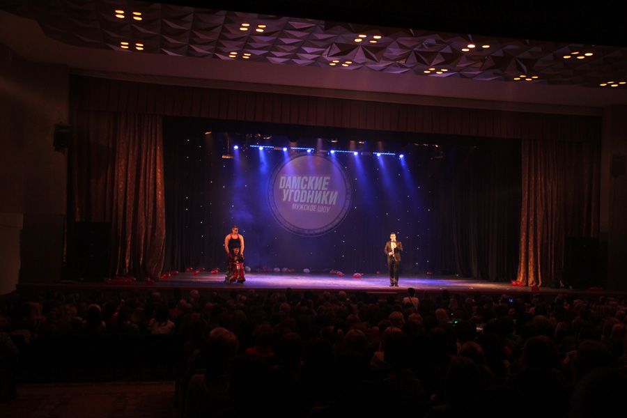 Мужское шоу "ДАМСКИЕ УГОДНИКИ"