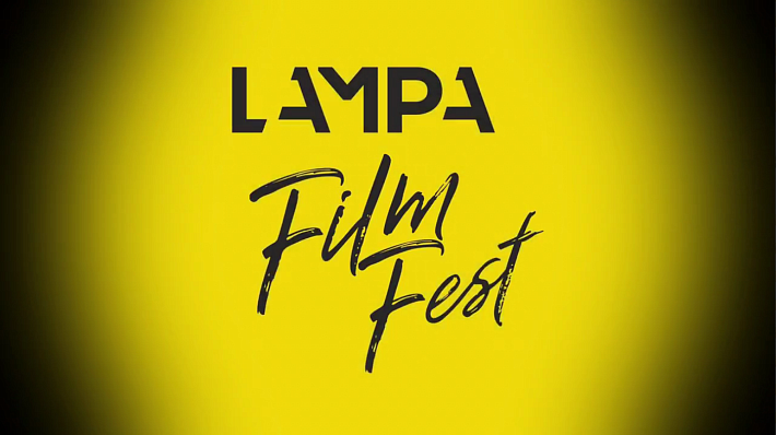 Lampa Film Fest 2020 � �����