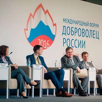 Съемка международных форумов