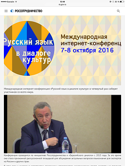 ������� ���� � ������� �������