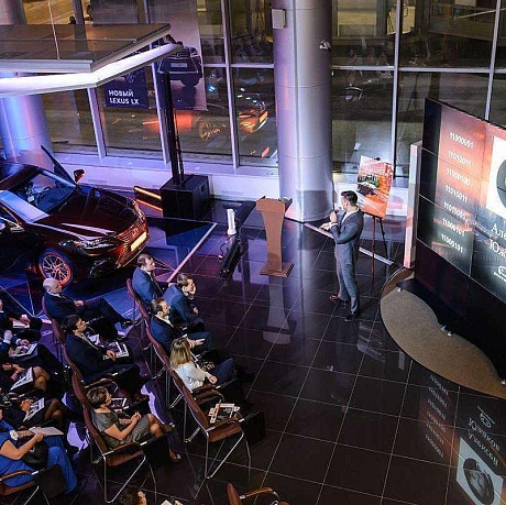 Форумы и Конференции