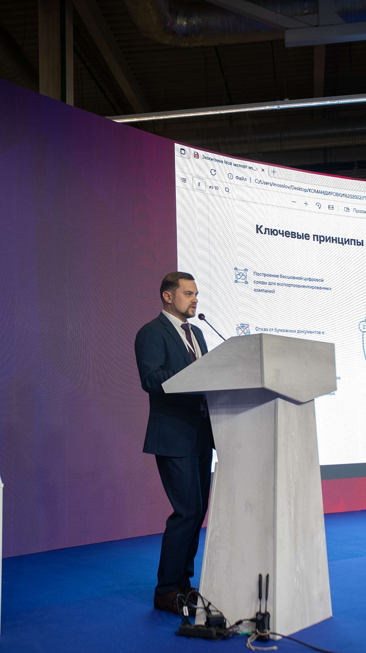 ��� 2022 - ��������������� ���������� �����. �����