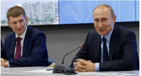 Встреча Владимира Путина с IT-компаниями