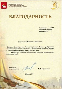 Департамент культуры и молодежной политики