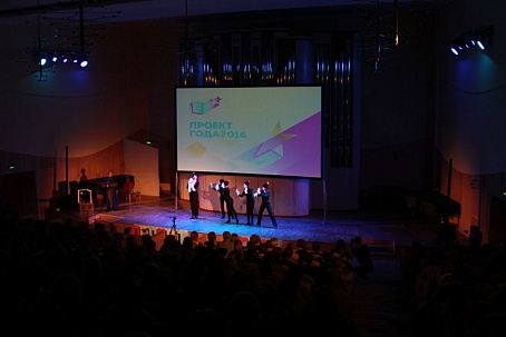 �������������� ���� �������� "������ ���� 2016"