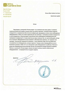 Отель Hillton Garden Inn