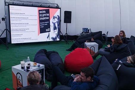 Tele2 �� RED FEST