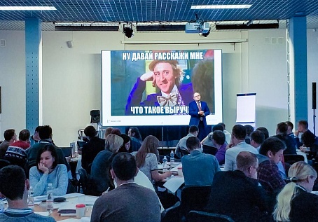 Финансовый семинар