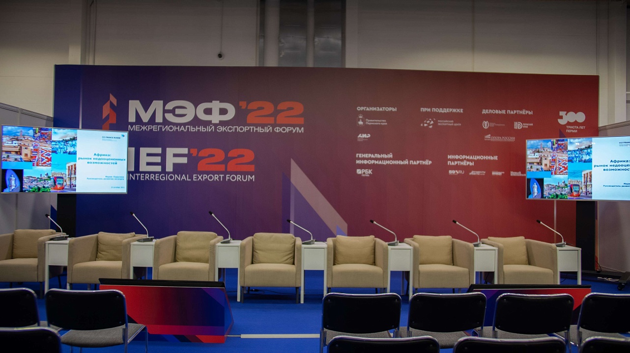 ��� 2022 - ��������������� ���������� �����. �����