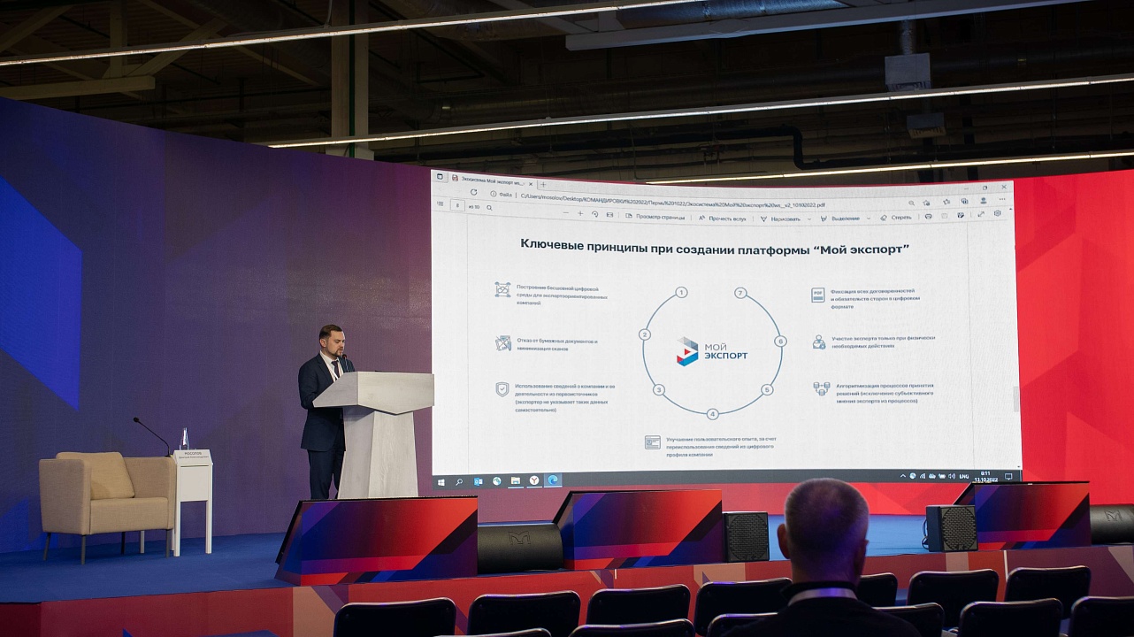 ��� 2022 - ��������������� ���������� �����. �����