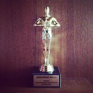 �������-����� � ������ �������������-����������� ����������� ����������� 2011!