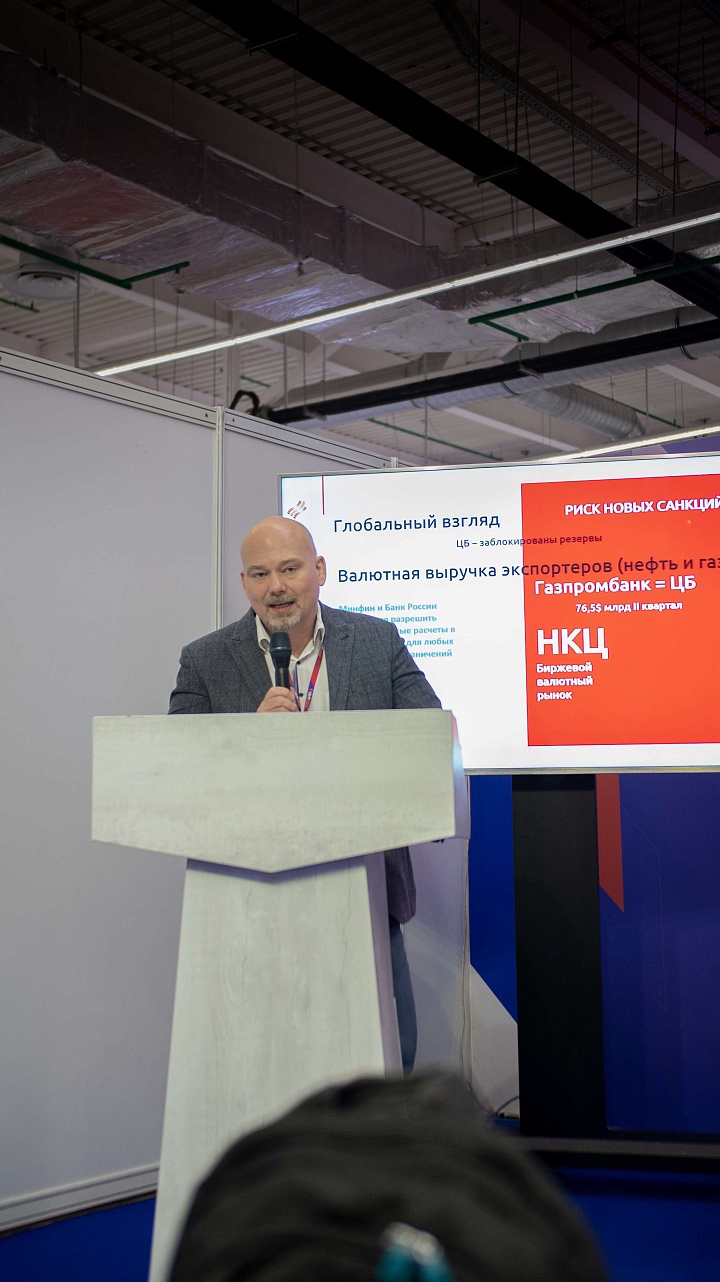 ��� 2022 - ��������������� ���������� �����. �����