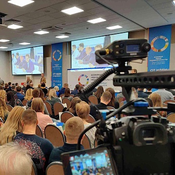 Образовательные мероприятия